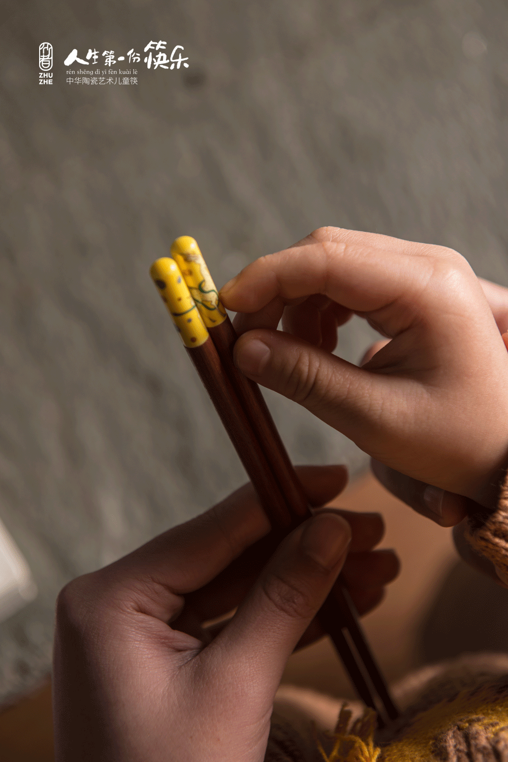 六一献礼（图ZMTYwNTc5MTI4） - 生活用品 - 站酷设计师于是有了光原创素材 - 站酷ZCOOL