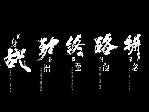 字体总结