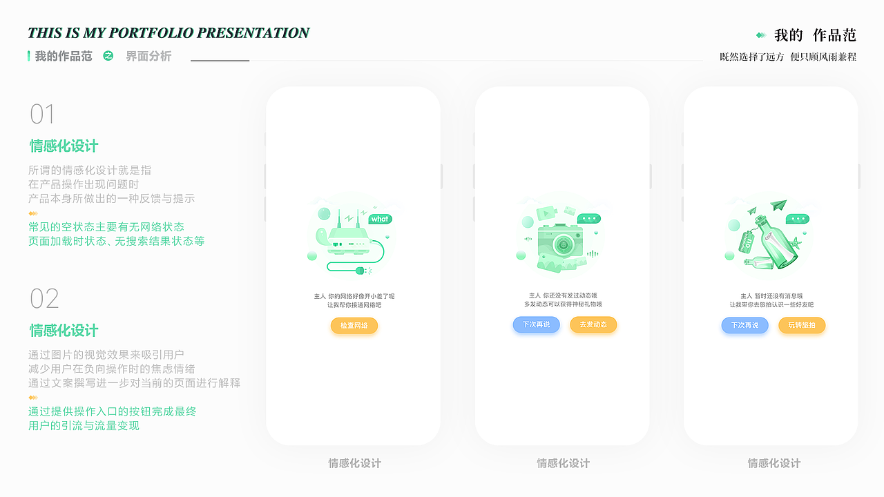 乘风破浪 —— Lionet的纪念作品集（一）（图ZMjI0NjcyMjI0） - 其他 - 站酷设计师奔跑的Lionet原创素材 - 站酷ZCOOL