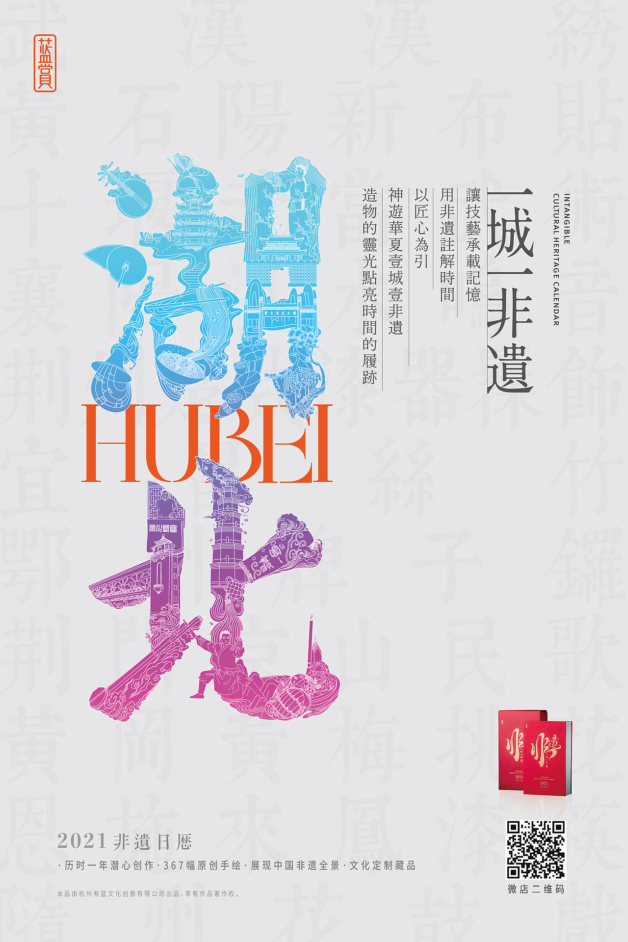 2020年总结(图ZMjQyMjY2NDM2) - 商业插画 - 站酷设计师大大梁原创素材 - 站酷ZCOOL