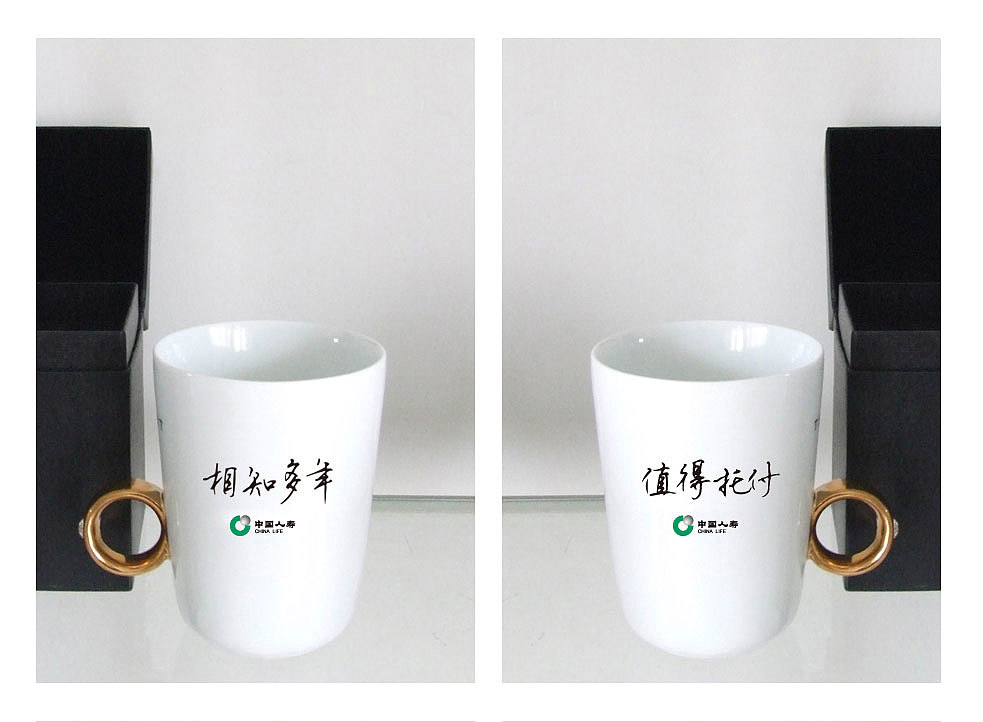 定制礼品设计--朗维设计工作室（图ZMjQ2ODU3NDcy） - 宣传物料 - 站酷设计师极嘉文化原创素材 - 站酷ZCOOL