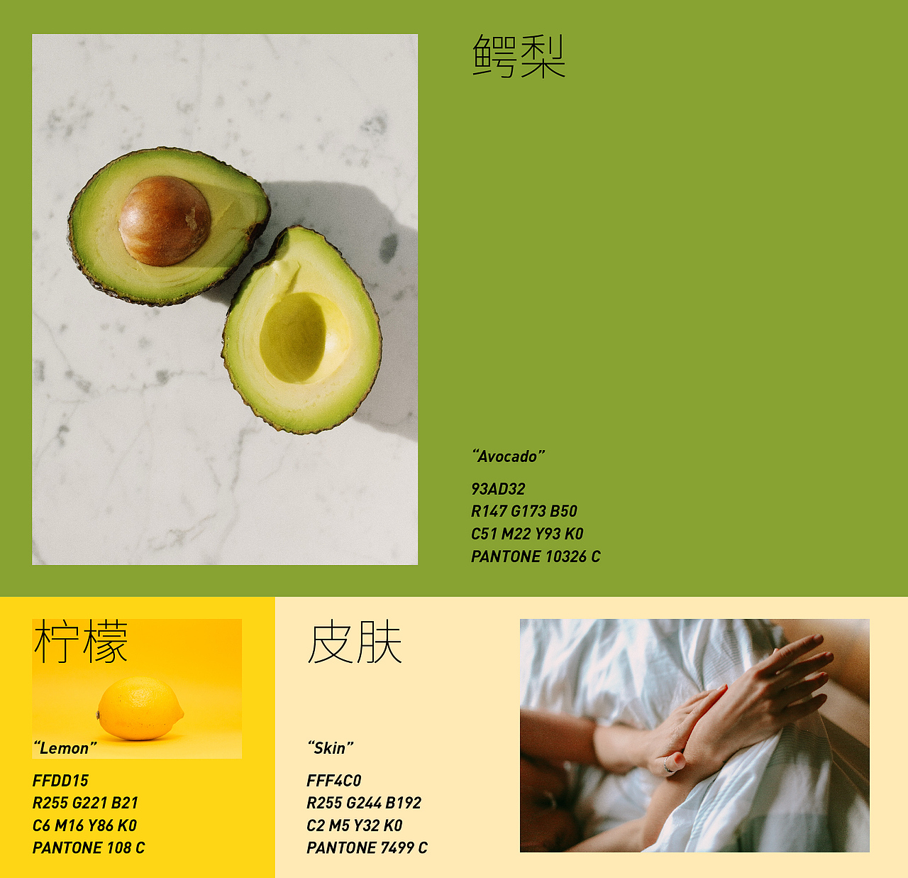 品牌设计 | 663礼物商店 | 设计 ✖ 虎蛟（图ZMjU2MTM0MTcy） - 品牌 - 站酷设计师虎蛟品牌视觉原创素材 - 站酷ZCOOL