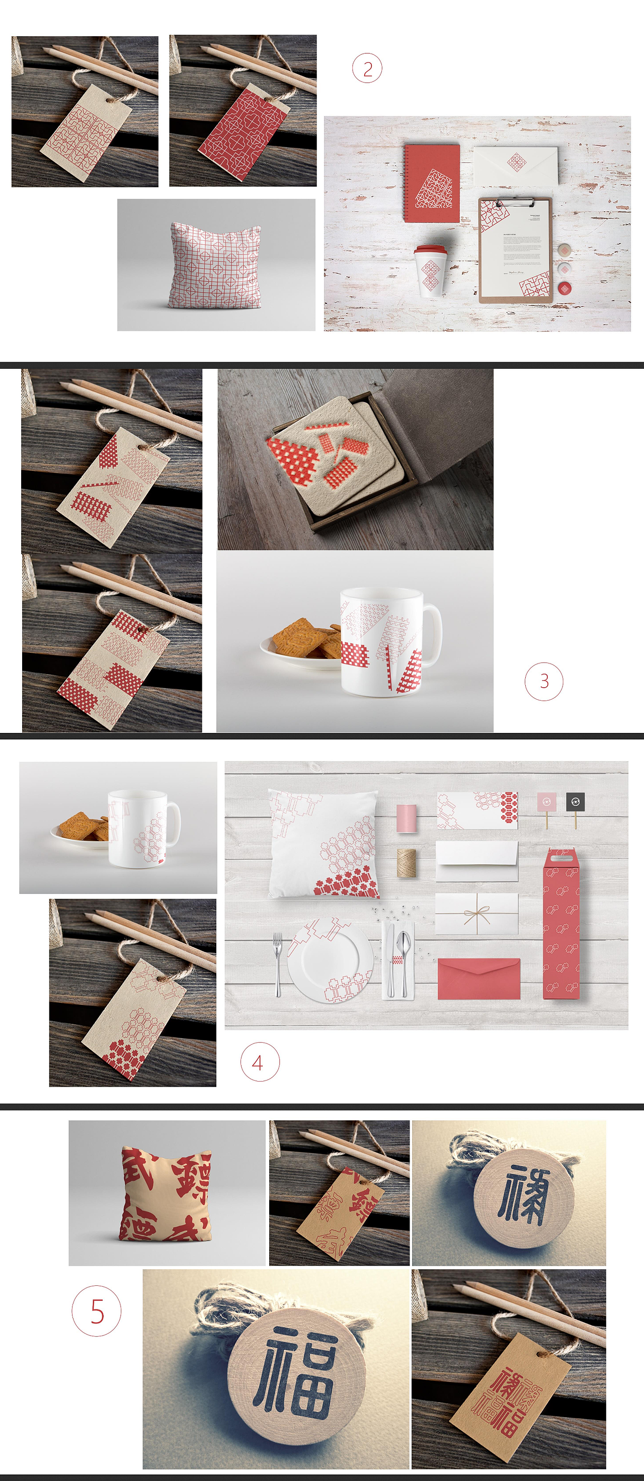 平遥古城logo设计