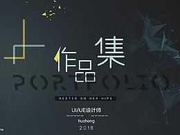 作品集