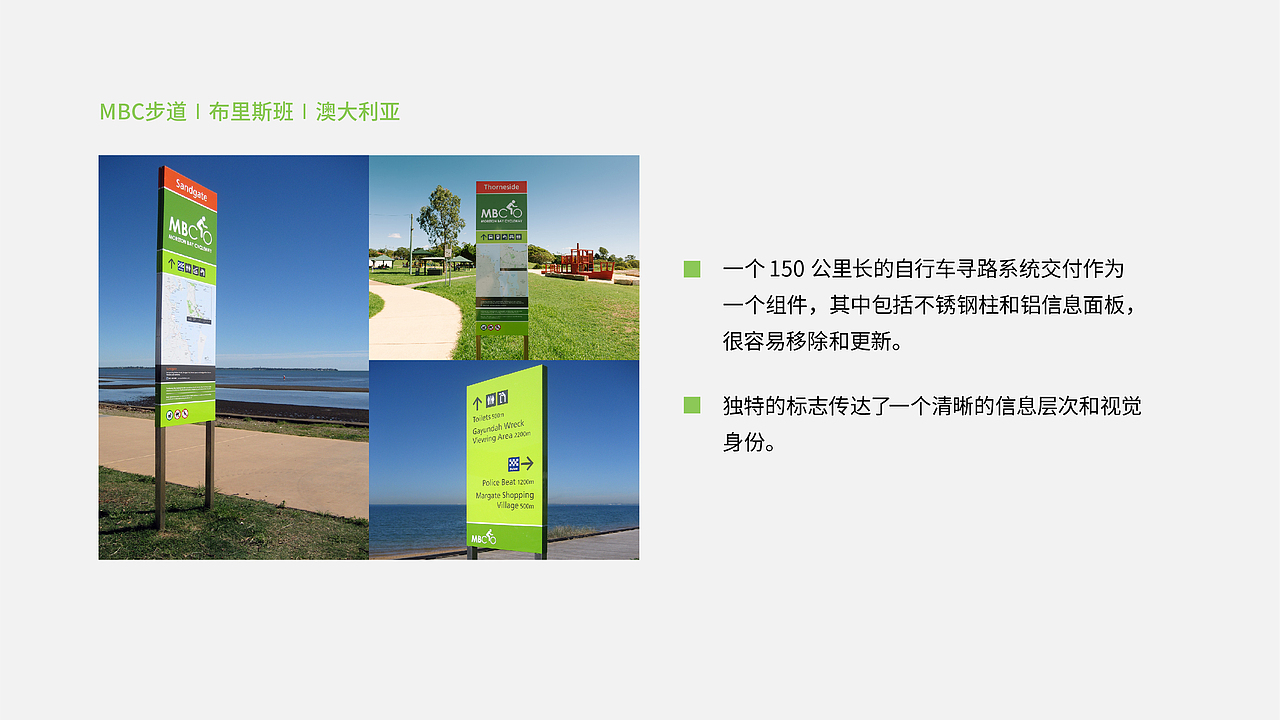 新龙生态林｜导视设计（图ZMTM3NjI3MTA4） - 信息图表 - 站酷设计师Zevin_原创素材 - 站酷ZCOOL