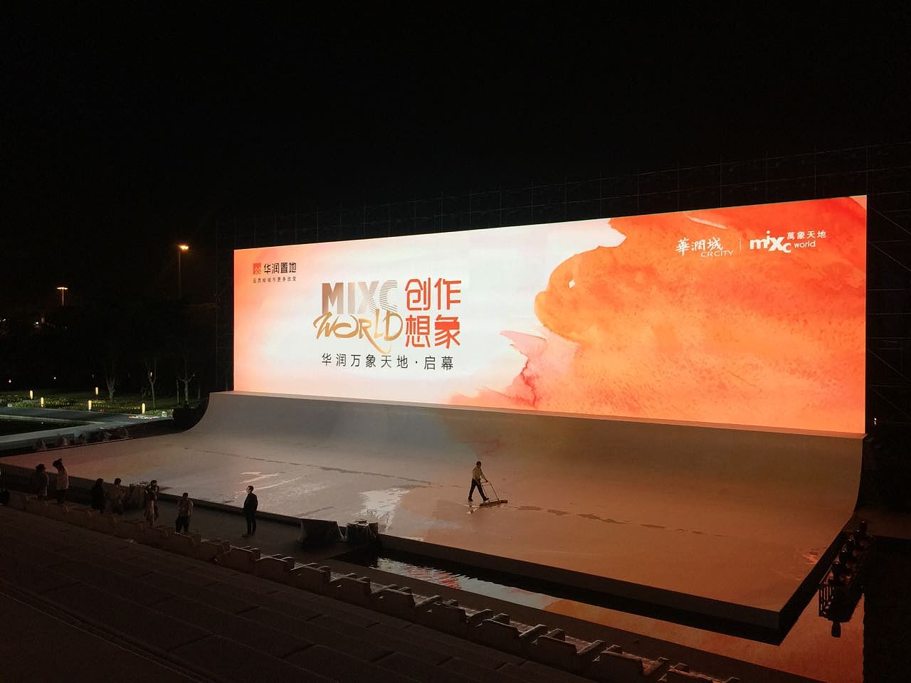 华润置地深圳万象城发布会