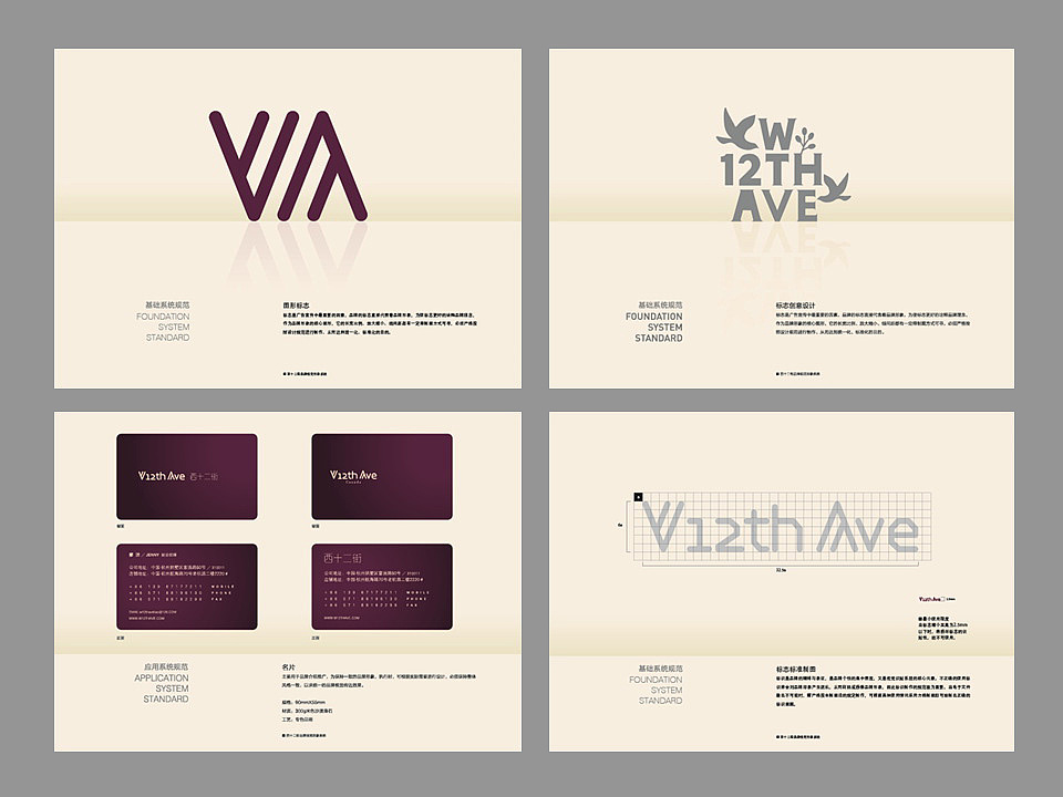 早期设计（图ZMTM4Mzg1Njk2） - APP界面 - 站酷设计师yuanguangliang原创素材 - 站酷ZCOOL