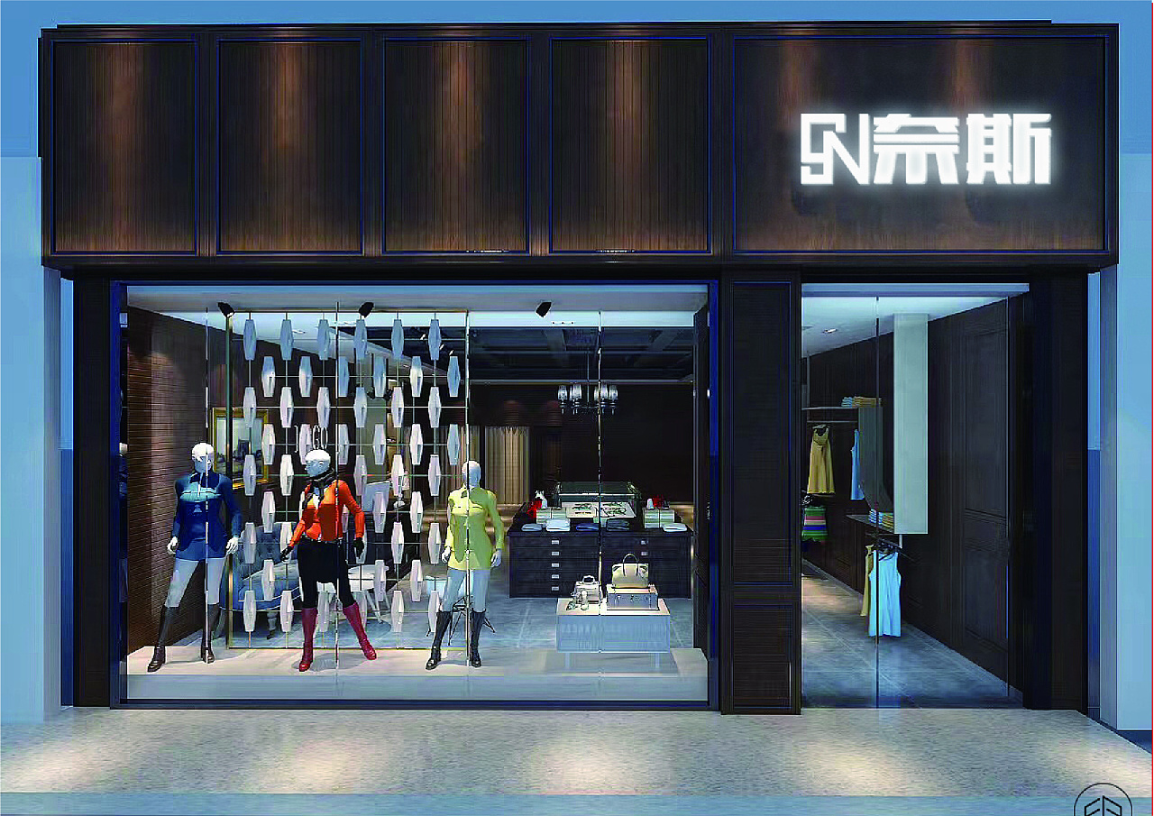 奈斯品牌vi设计