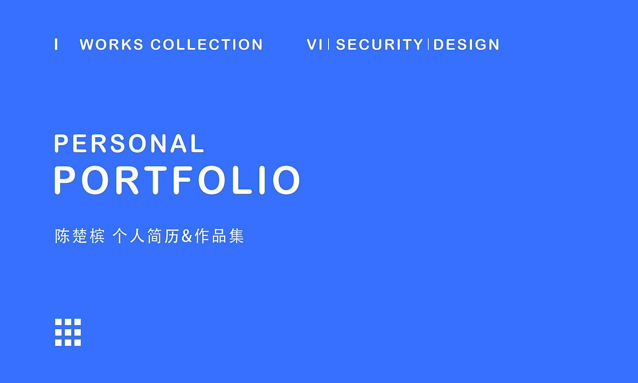个人设计作品集（工作篇）（图ZMjAwOTA2NDI4） - 海报 - 站酷设计师设计小白来请教原创素材 - 站酷ZCOOL