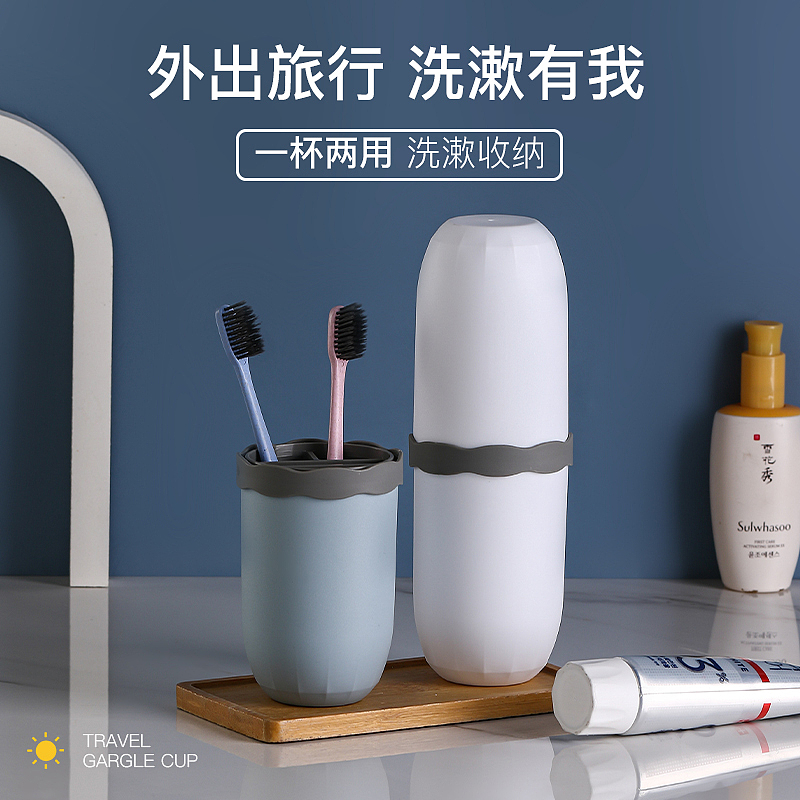 旅行杯拍摄/漱口杯牙杯套装/视频拍摄（图ZMjIxNDIyNjk2） - 产品摄影 - 站酷设计师百微商业摄影原创素材 - 站酷ZCOOL