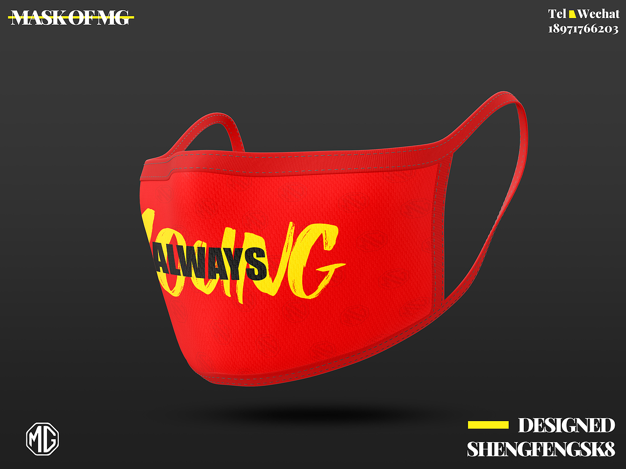 MG口罩创意大赛设计-Always Young（图ZMjkzMDkxMzEy） - 其他平面 - 站酷设计师胡坚持原创素材 - 站酷ZCOOL