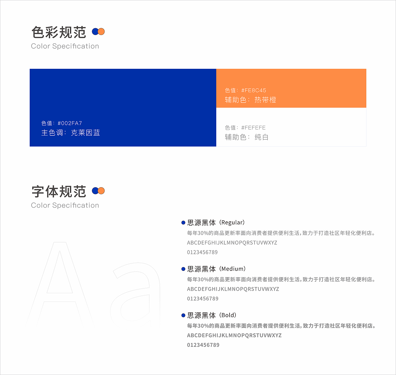 作品集（平面）（图ZMjk2MDY3MjUy） - 其他平面 - 站酷设计师设计师田龙原创素材 - 站酷ZCOOL