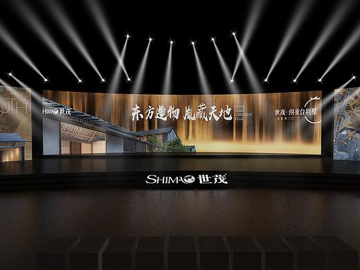 房地产发布会