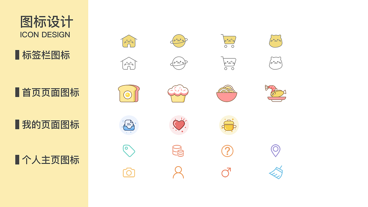 个人作品集（图ZMTg5MTk1NTY4） - 其他UI - 站酷设计师听风又见雨原创素材 - 站酷ZCOOL