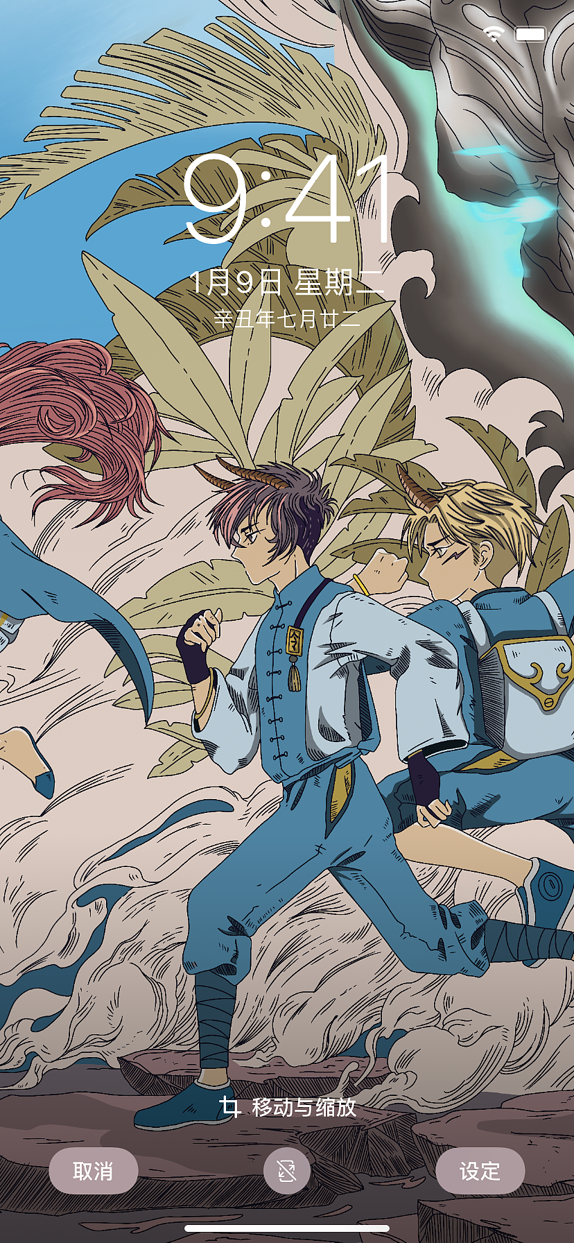 随机壁纸[z加油]