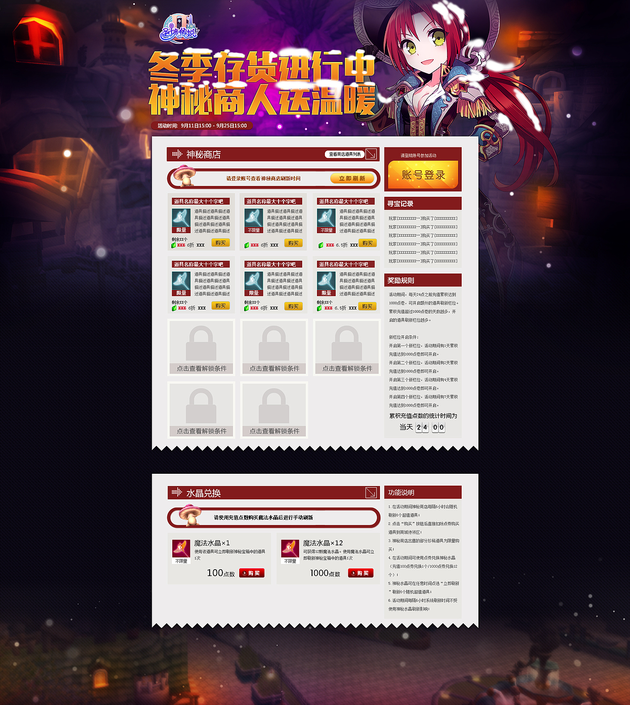 2014年页面设计（图ZMjI5OTY0Mjg=） - 游戏/娱乐 - 站酷设计师夕夕桃子原创素材 - 站酷ZCOOL