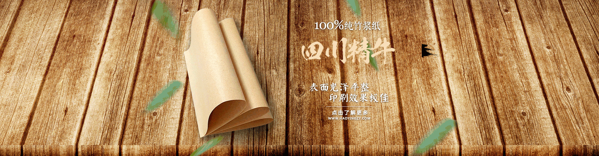 拼命做轮播（图ZMzc2ODU3MjA=） - 运营设计 - 站酷设计师阿文ww原创素材 - 站酷ZCOOL