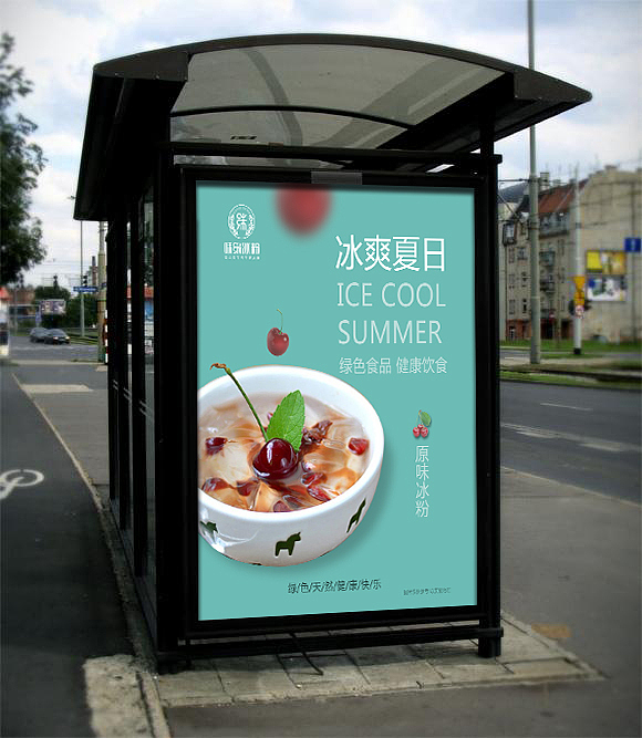 海报设计（图ZMTE4NzQ2Nzk2） - 海报 - 站酷设计师刁民吖原创素材 - 站酷ZCOOL