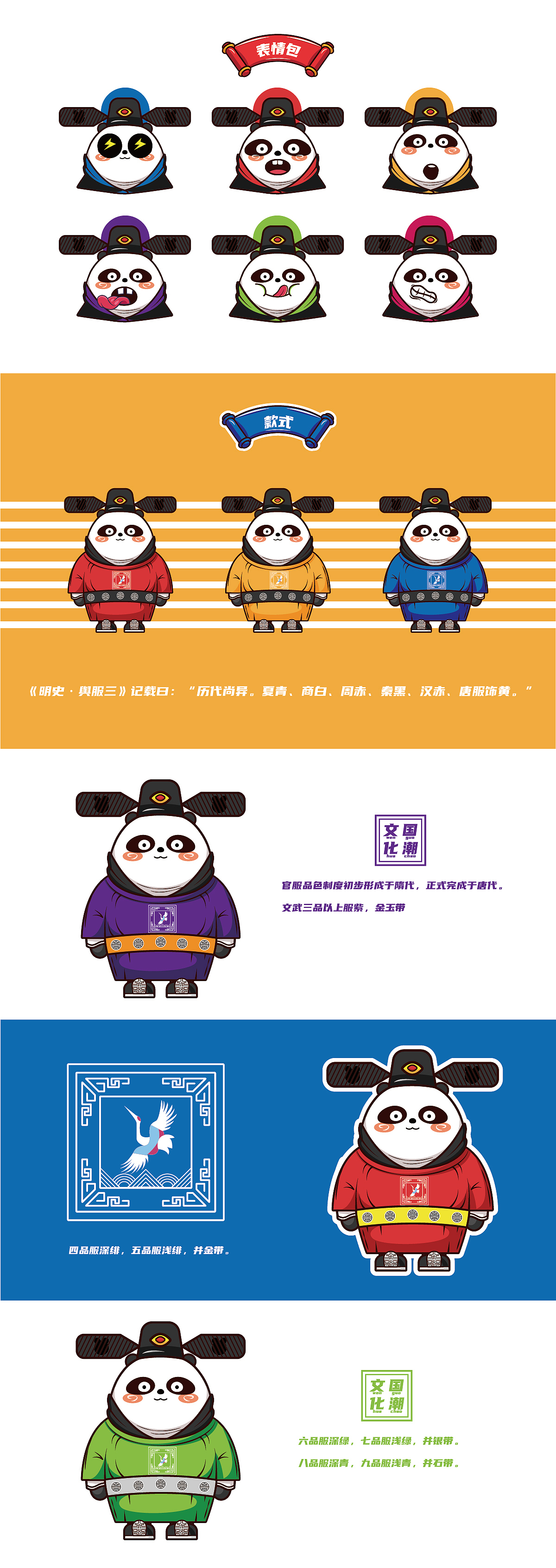 东方胖丸-守护者（图ZMjE4Mjk2NDMy） - 手办/模玩 - 站酷设计师七八分李先生原创素材 - 站酷ZCOOL