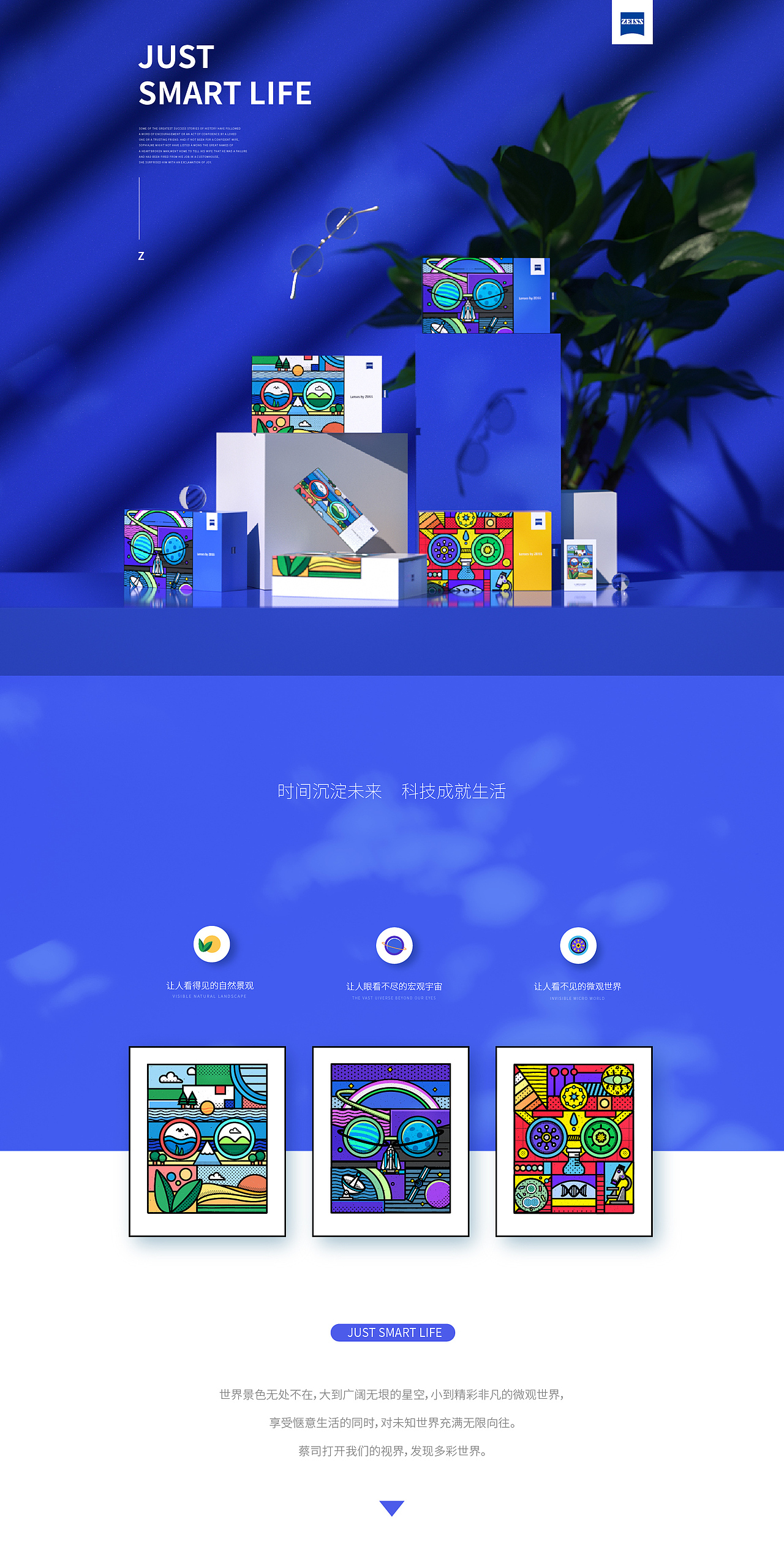 2020作品合集 | 插画&卡通形象 | 星话（图ZMjM4ODQxNTYw） - IP形象 - 站酷设计师STARTALK星话原创素材 - 站酷ZCOOL