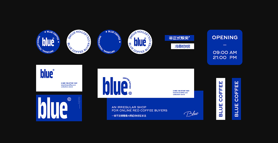 blue coffeex想象之外丨唤醒内心深处的自己(图ZMjUwOTk4MDQ4) - 品牌 - 站酷设计师东临Dolin原创素材 - 站酷ZCOOL
