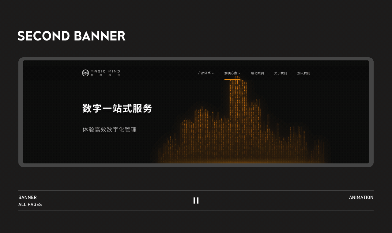 B端企业网站（图ZMjYwMDc1Nzky） - 企业官网 - 站酷设计师浮生_若茶原创素材 - 站酷ZCOOL