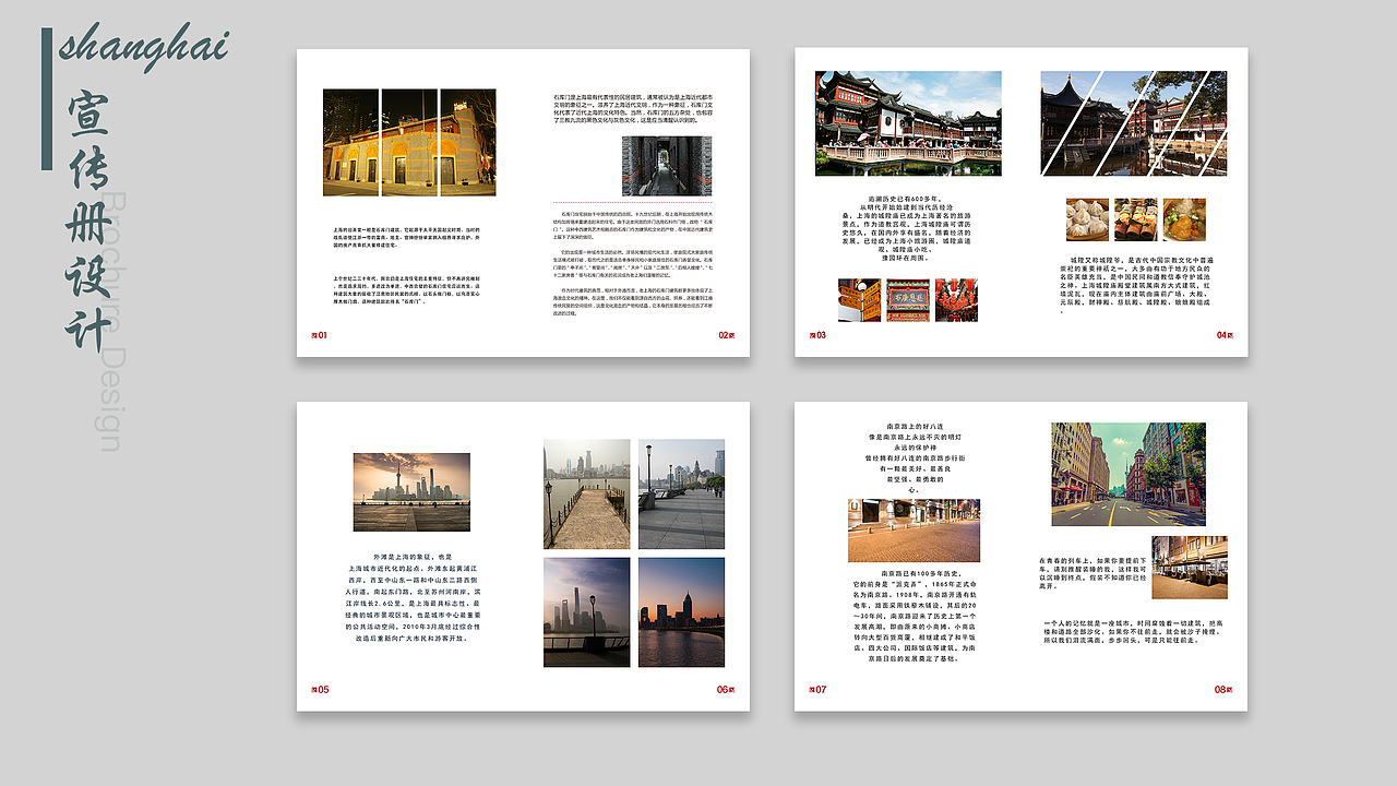 2018年整理的作品集～