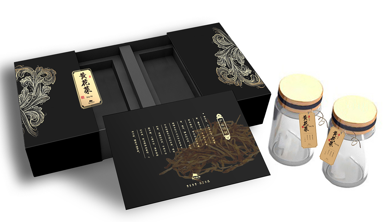 雁门谷场黄花菜礼盒包装
