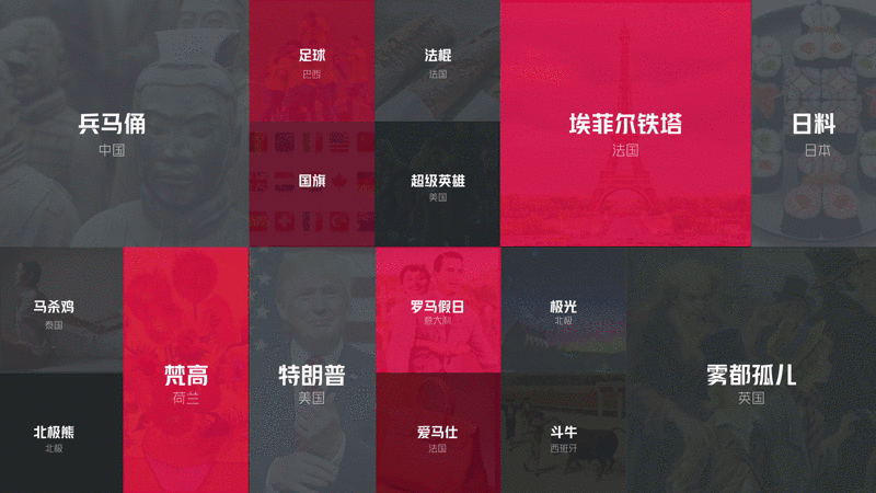 【阿里拍卖】2018-520拍卖节设计-全球馆（3）（图ZMTQzMzU5MjEy） - 宣传片 - 站酷设计师PaiDesign原创素材 - 站酷ZCOOL