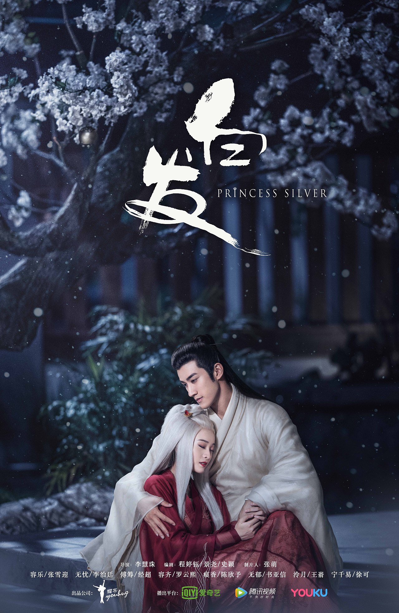 三兔ThreeTo海报《白发》（图ZMTYyOTM5ODI0） - 海报 - 站酷设计师三兔传媒ThreeTo原创素材 - 站酷ZCOOL
