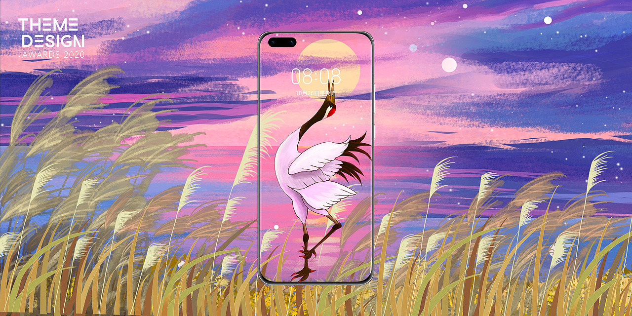 华为全球主题设计大赛作品