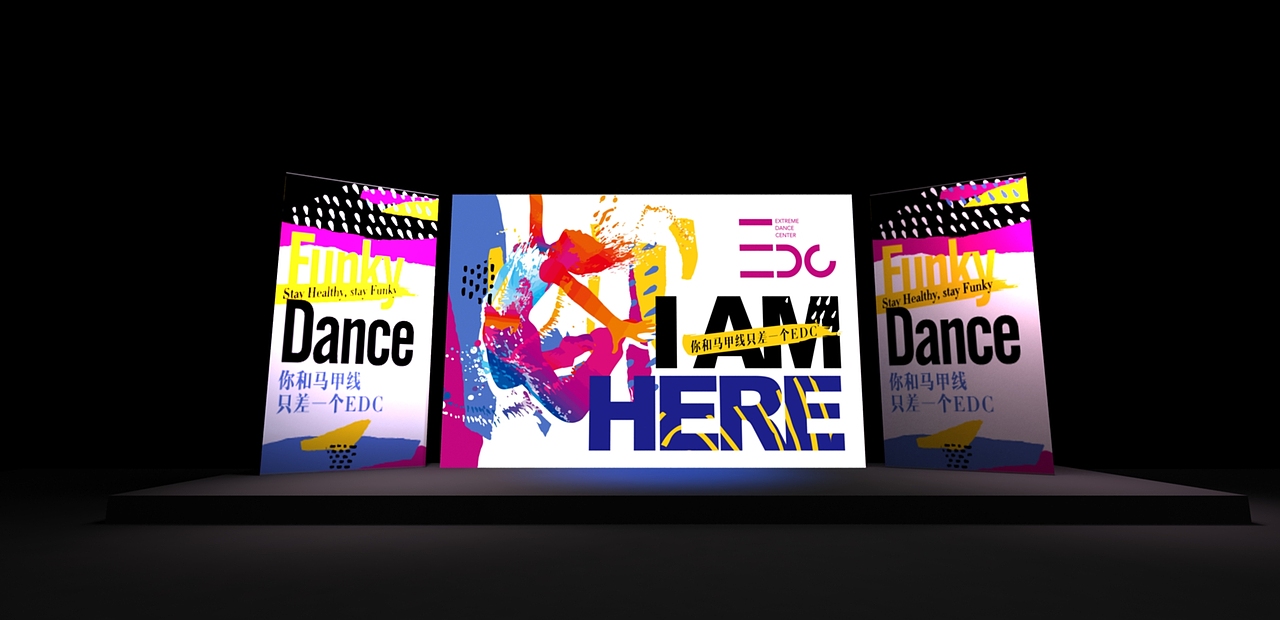 EDC女子瘦身中心上海开业场景设计