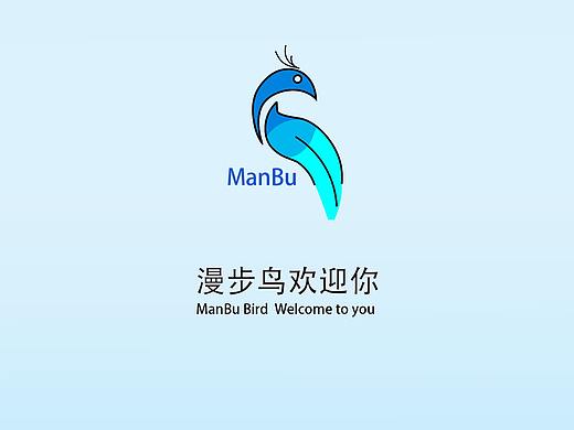 漫步鸟APPUI界面设计