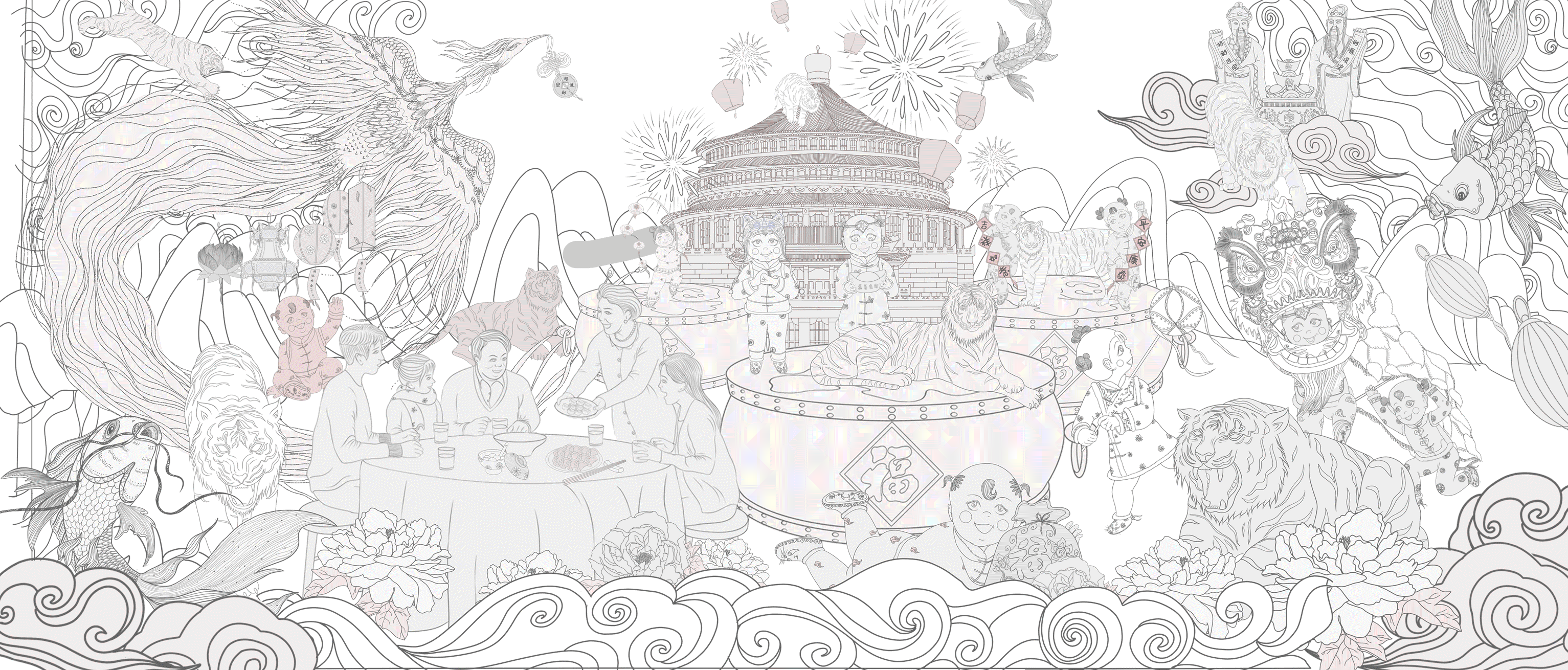 国潮插画~2022虎年福娃新春贺图长卷