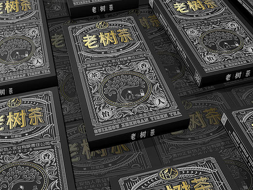 老树茶包装设计