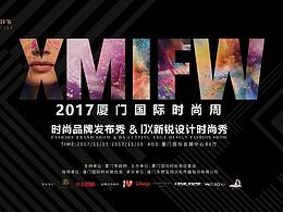 唯美