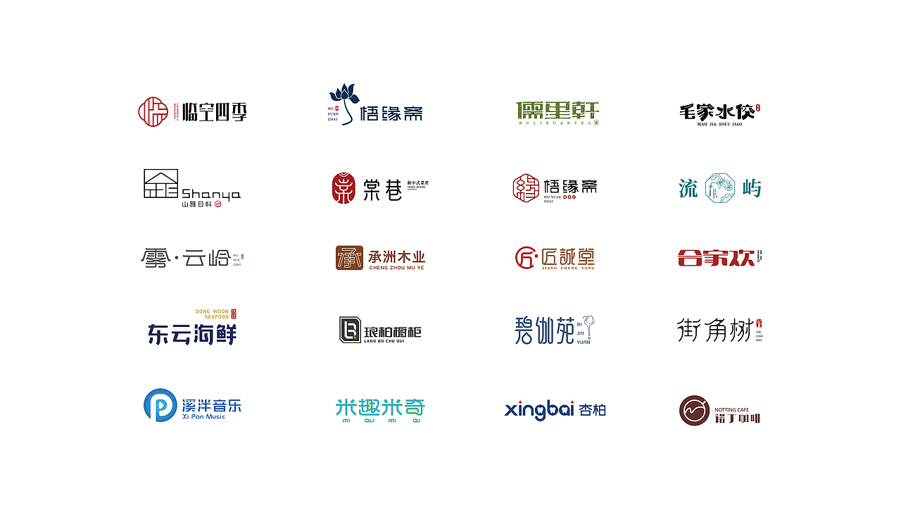 标志合集 | logo设计