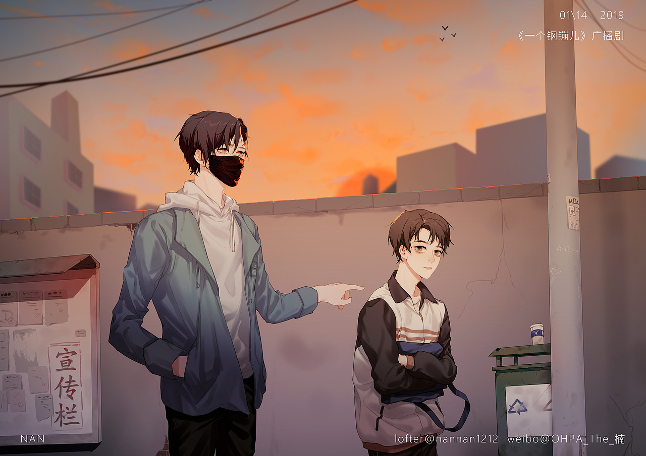 《一个钢镚儿》广播剧封面海报