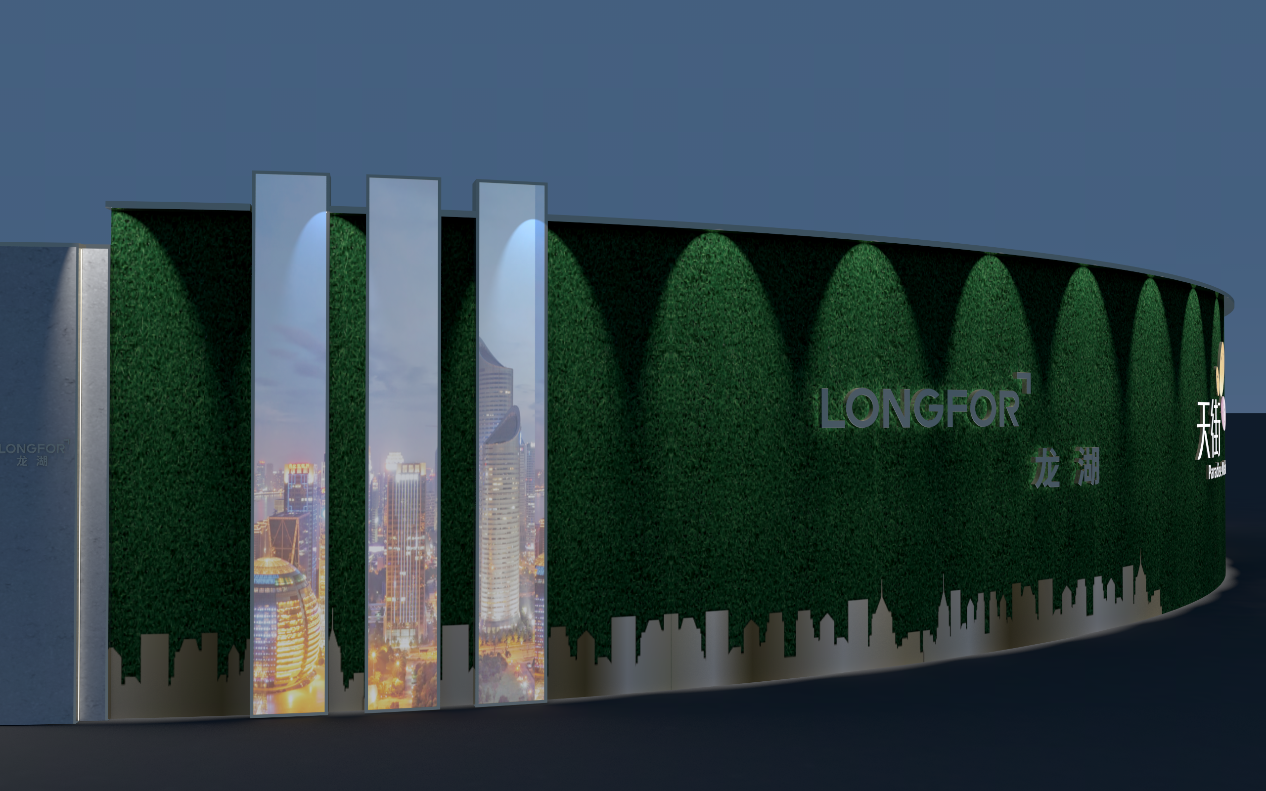 地产围挡20201029(设计存档01)