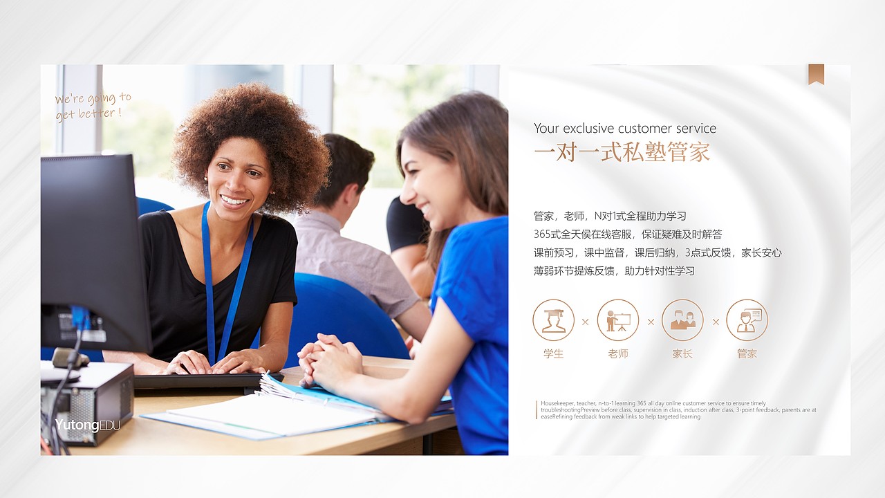 2020年的最终（图ZMjM4MDU3NDM2） - PPT/Keynote - 站酷设计师宸29原创素材 - 站酷ZCOOL