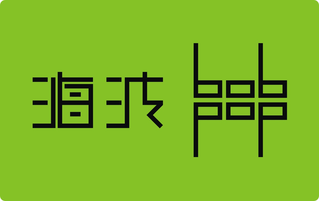 “面朝大海”栏目logo设计|平面|标志|NUIT - 原创作品 - 站酷 (ZCOOL)