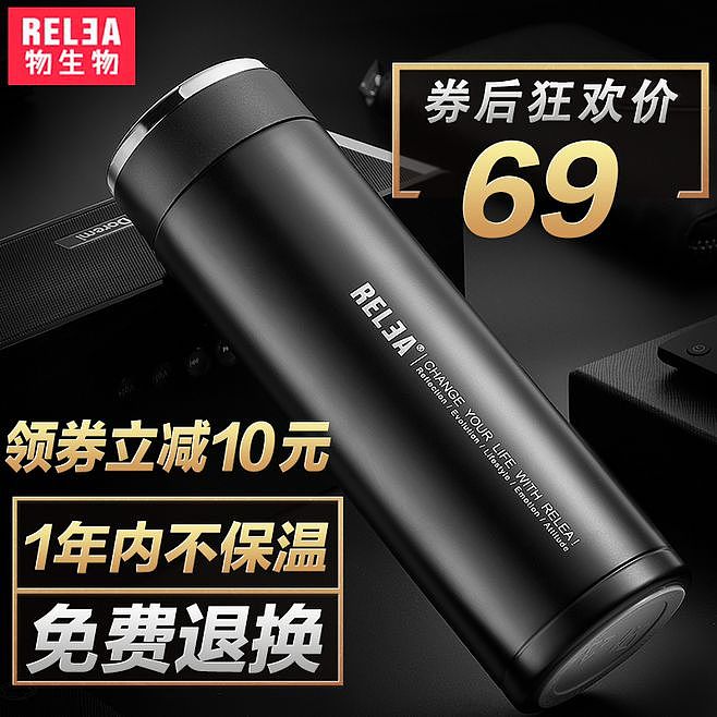主图直通车（图ZMTc5NTM0OTY0） - 运营设计 - 站酷设计师兔宝宝i原创素材 - 站酷ZCOOL