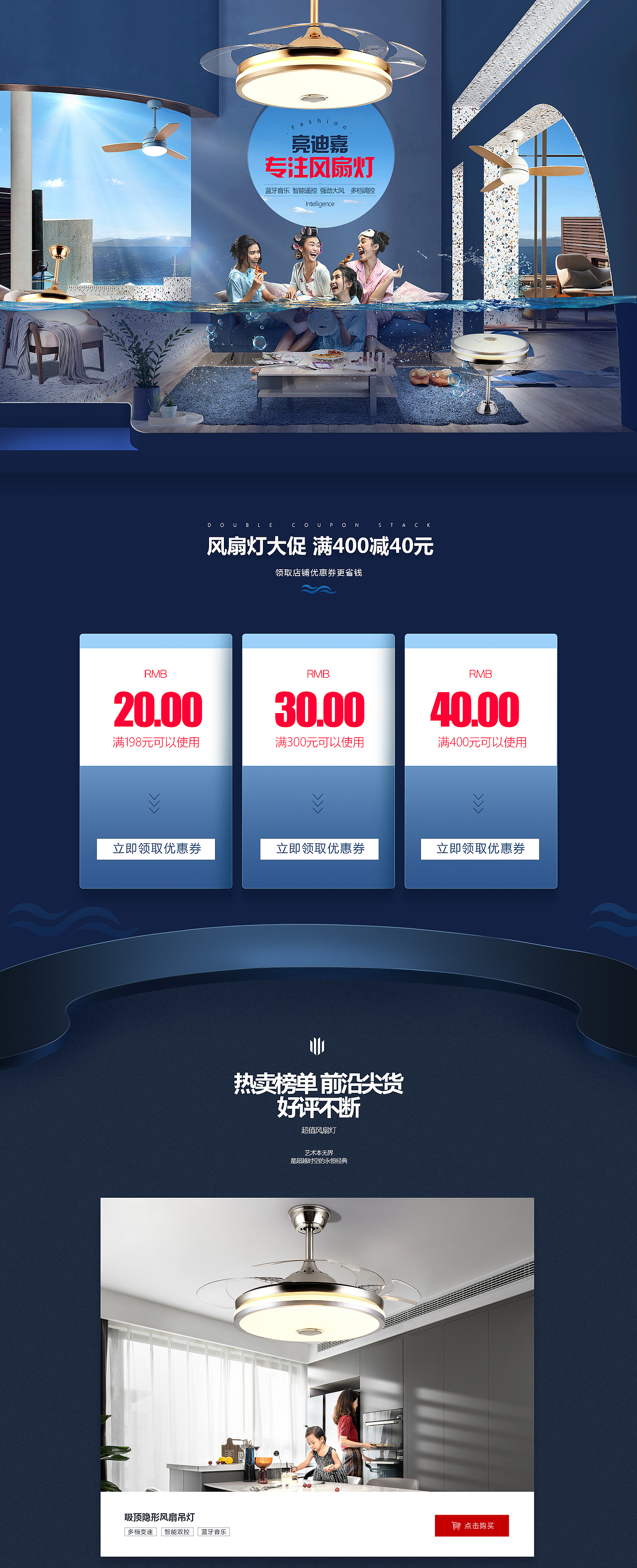 PC端海报（图ZMjcxMDc2Nzg0） - 电商 - 站酷设计师LY419原创素材 - 站酷ZCOOL