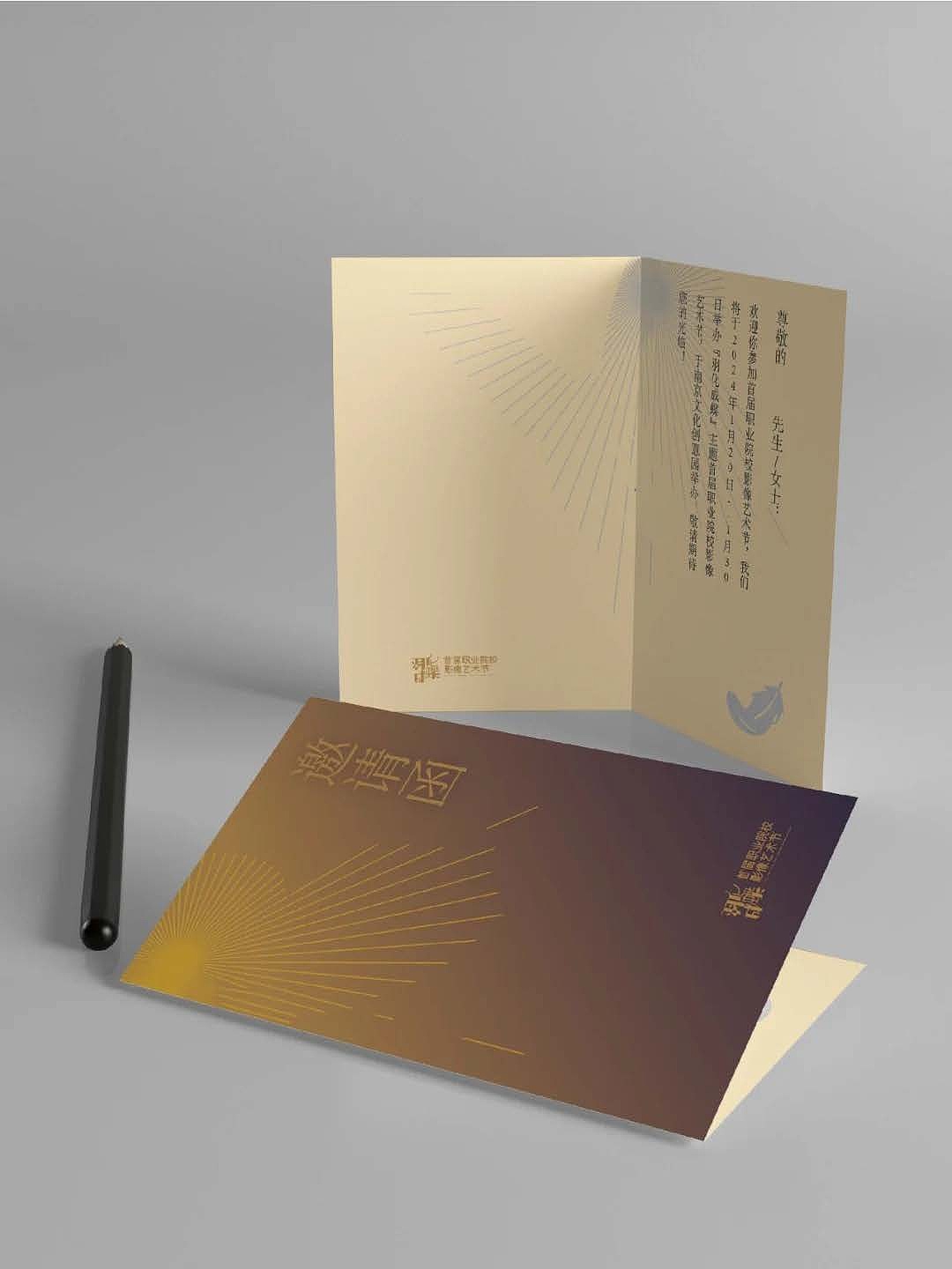 首届职业院校影像艺术节（图ZMzcwNjAzODAw） - 海报 - 站酷设计师亚鹏不是鹏原创素材 - 站酷ZCOOL