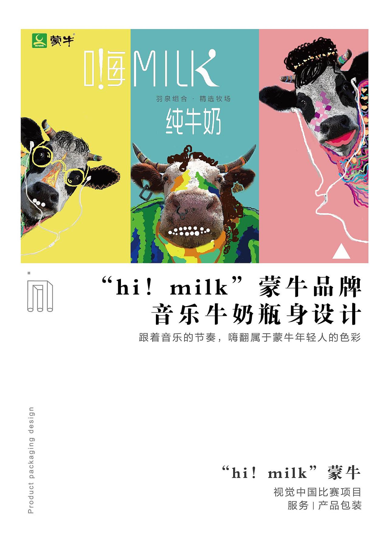 大学毕业作品集整理