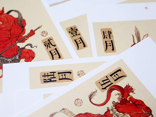 明子作品-挂历