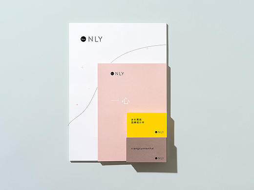 我的新作品“一心”only