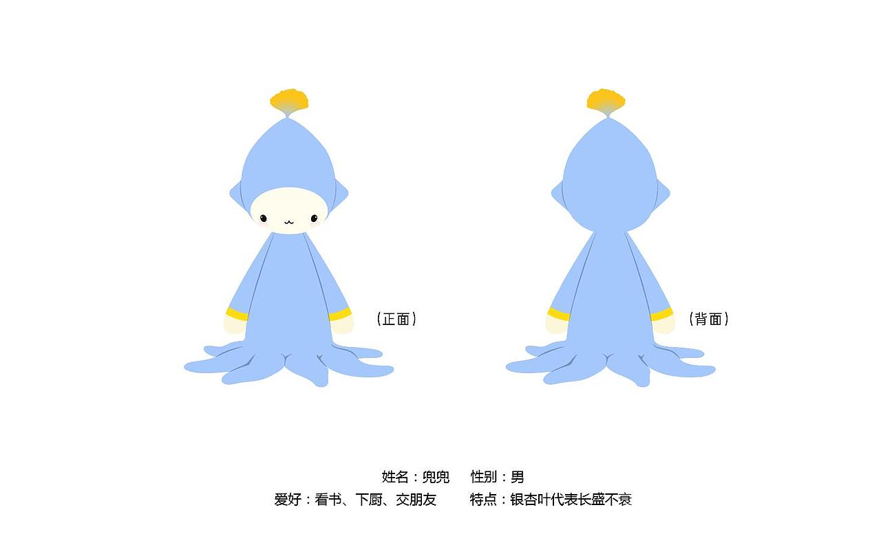 企业吉祥物设计合集（图ZMTg0NzMxNDYw） - IP形象 - 站酷设计师一张设计原创素材 - 站酷ZCOOL