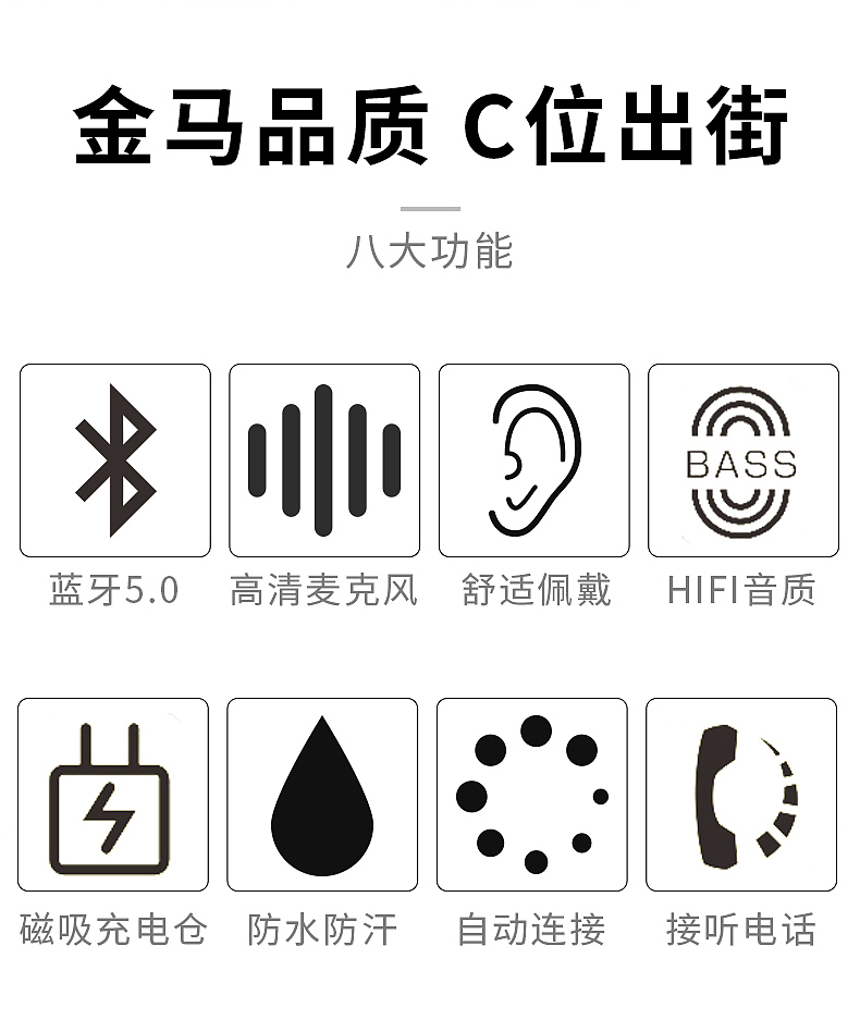 TWS LD-X5触控蓝牙耳机