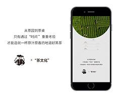 茶